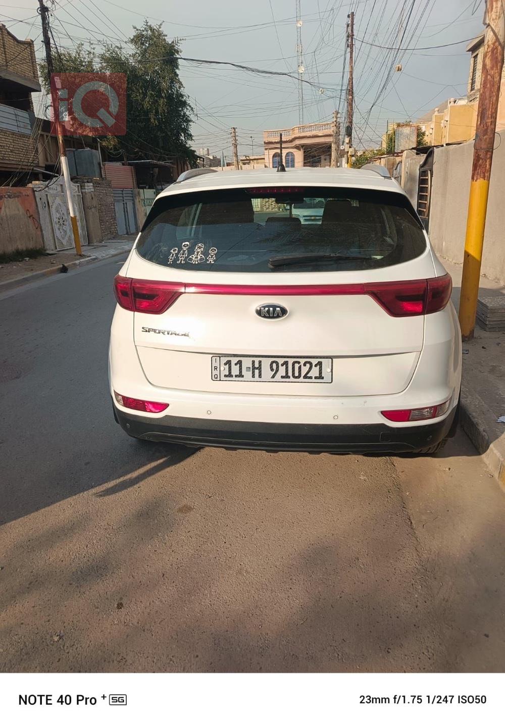 کیا سپۆرتاج